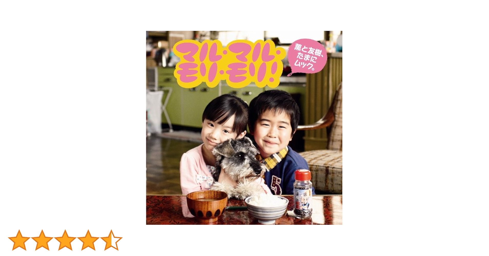 マルモリさん おはよう〜🗻 昨日は色々あった1日だったよ😓 今日は寒いね